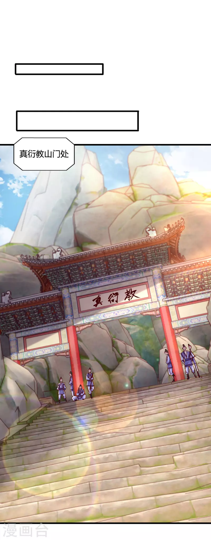第402话 还有这种好事？-第402话