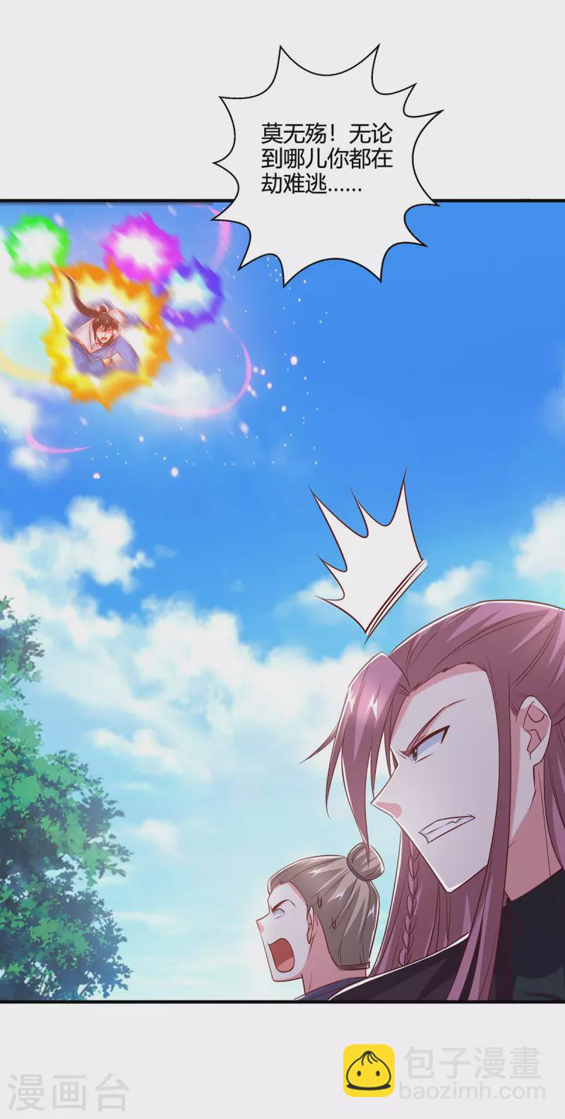 第402话 还有这种好事？-第402话