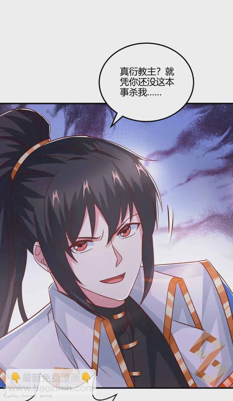 第402话 还有这种好事？-第402话