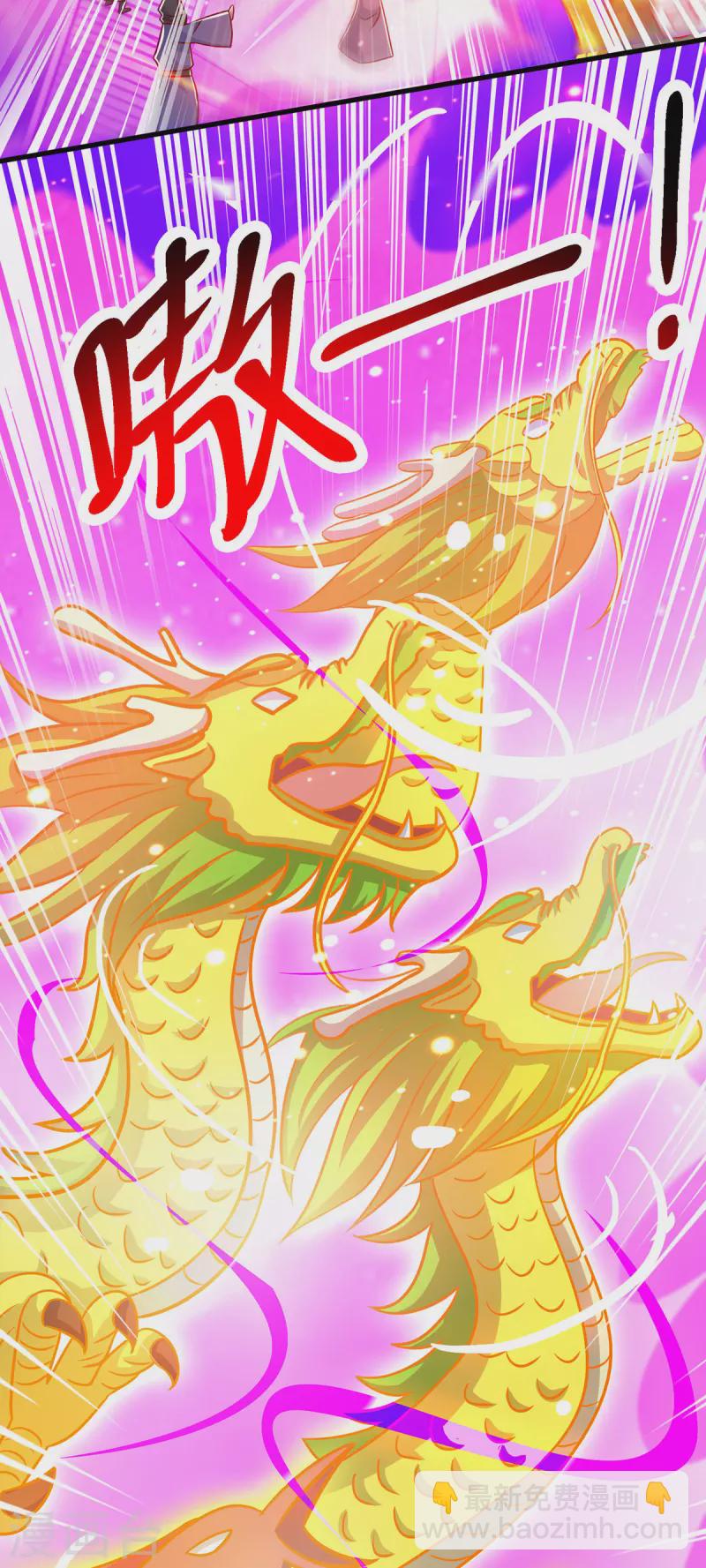 第402话 还有这种好事？-第402话