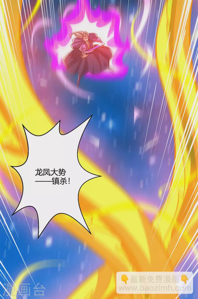 第402话 还有这种好事？-第402话