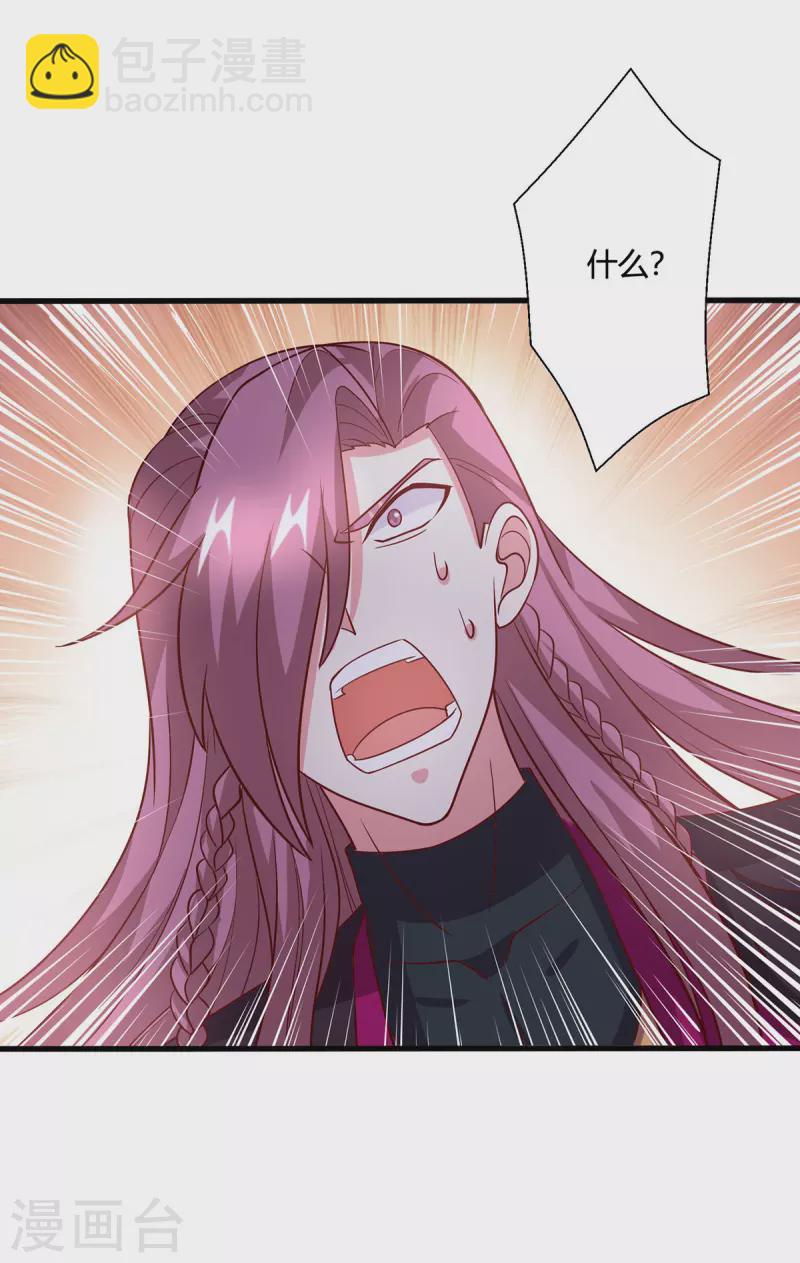 第402话 还有这种好事？-第402话