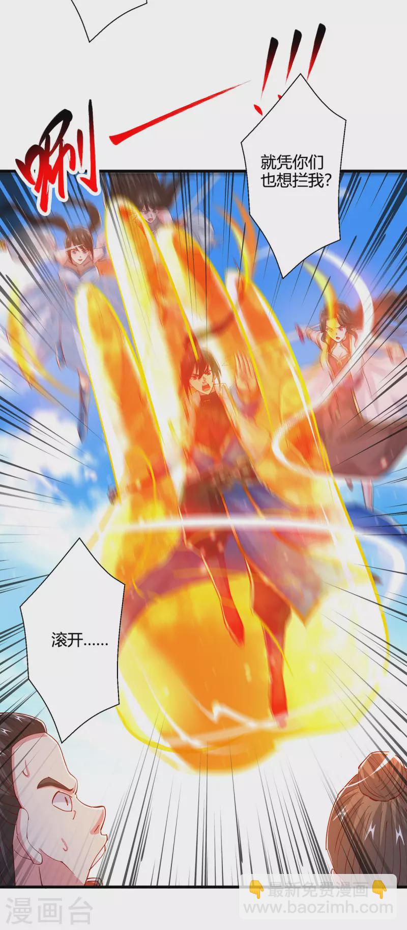 第402话 还有这种好事？-第402话
