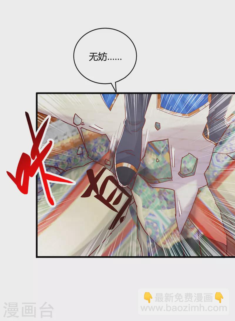 第402话 还有这种好事？-第402话