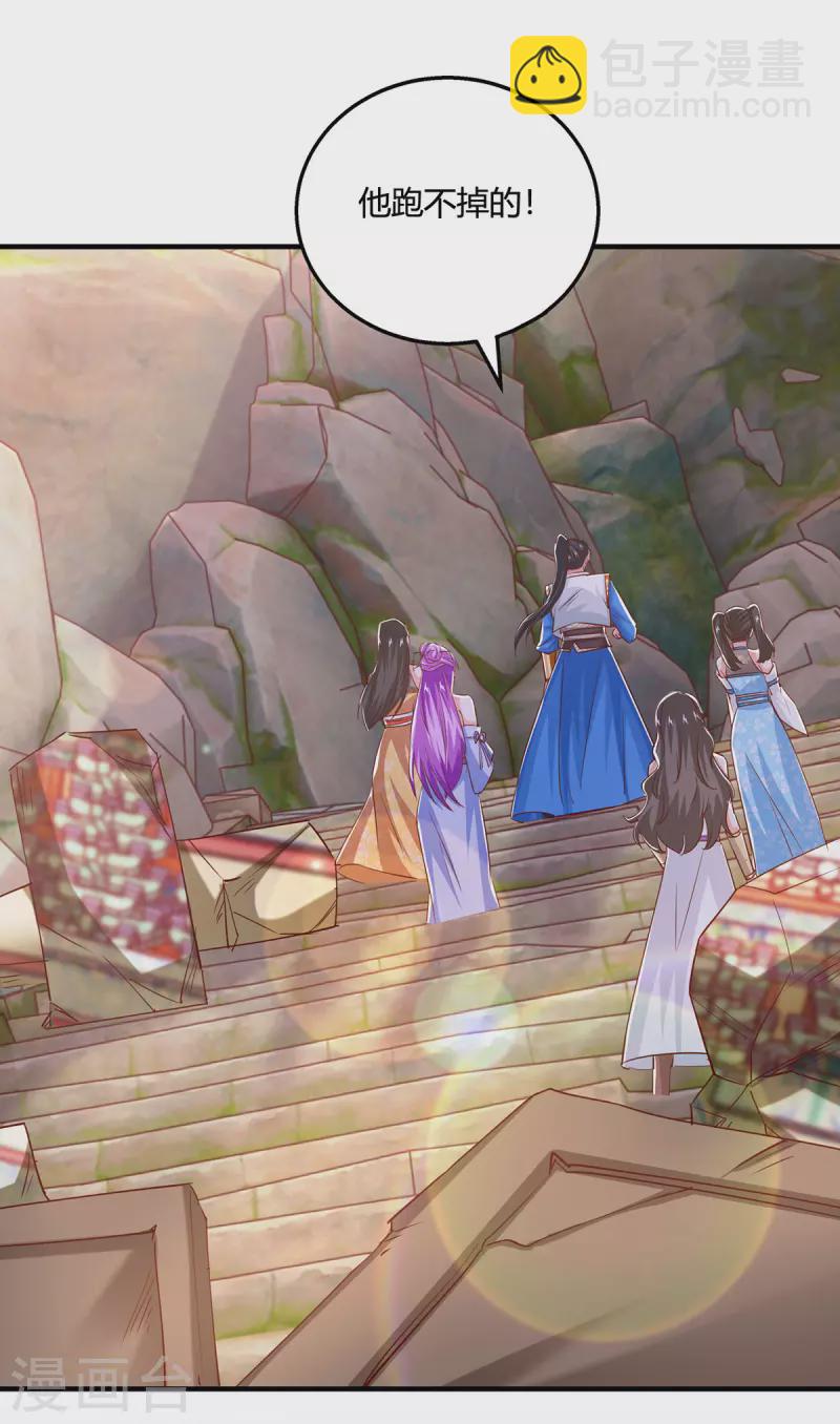 第402话 还有这种好事？-第402话