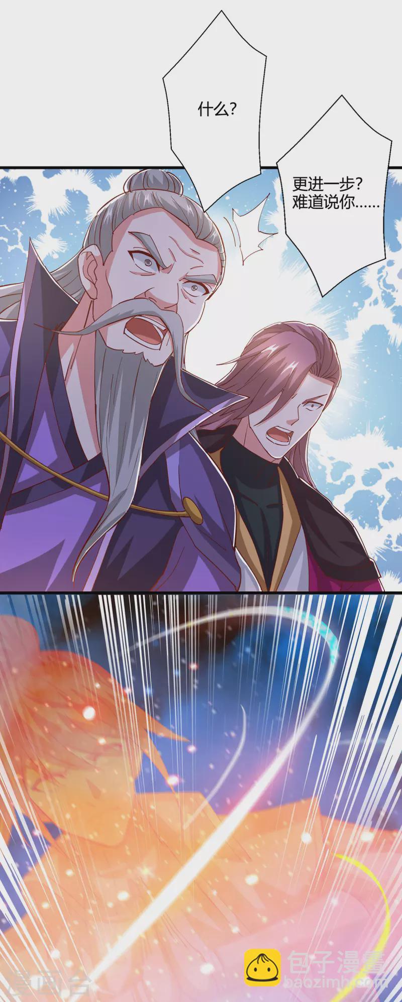 第404话 引动天罚-第404话