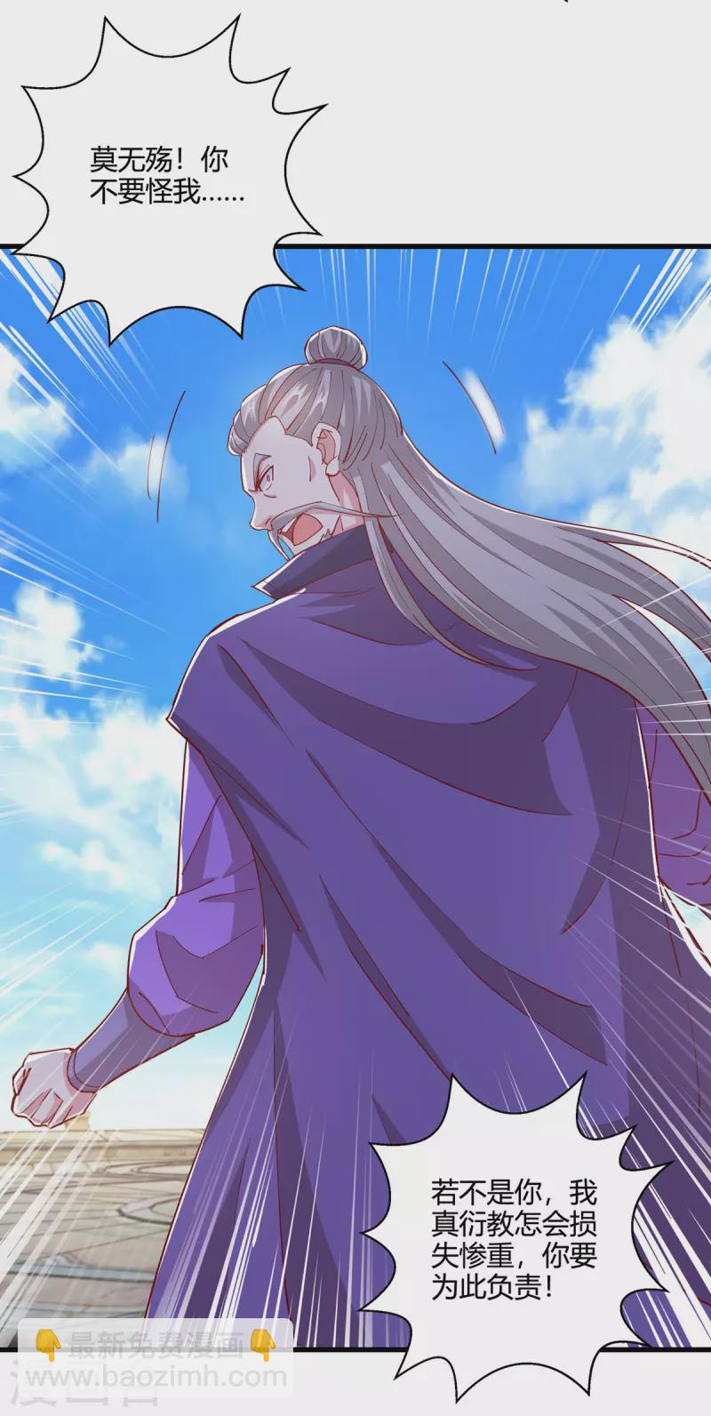 第406话 没有人能威胁我！-第406话
