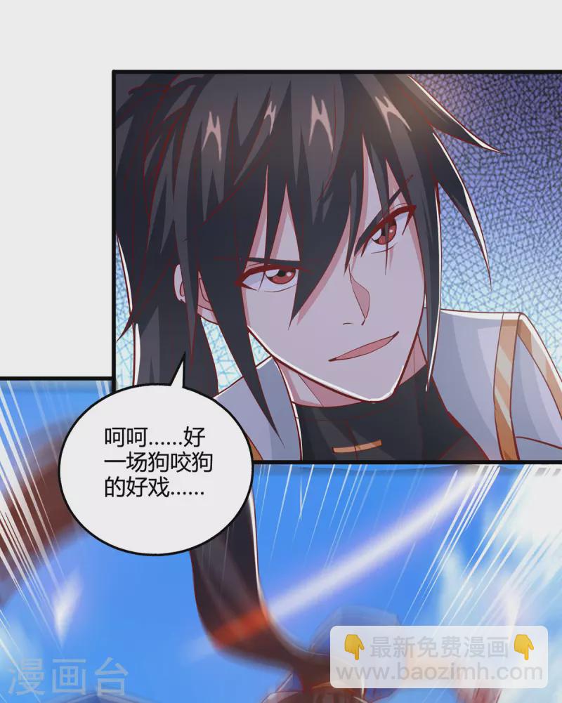 第406话 没有人能威胁我！-第406话