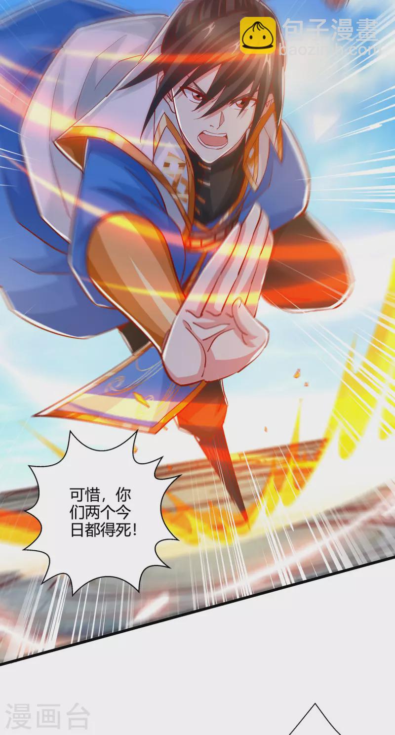 第406话 没有人能威胁我！-第406话