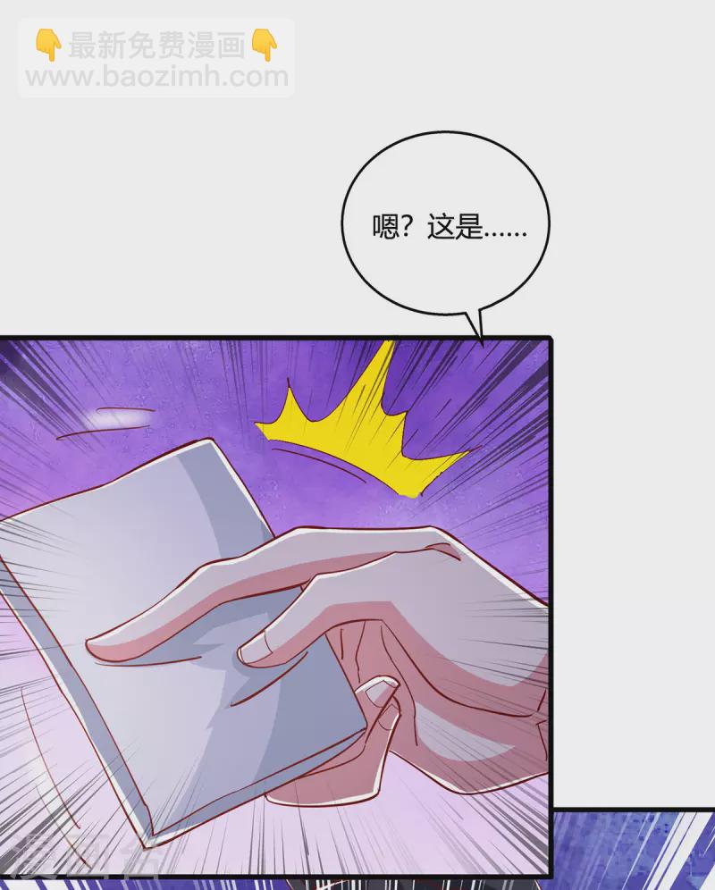 第406话 没有人能威胁我！-第406话