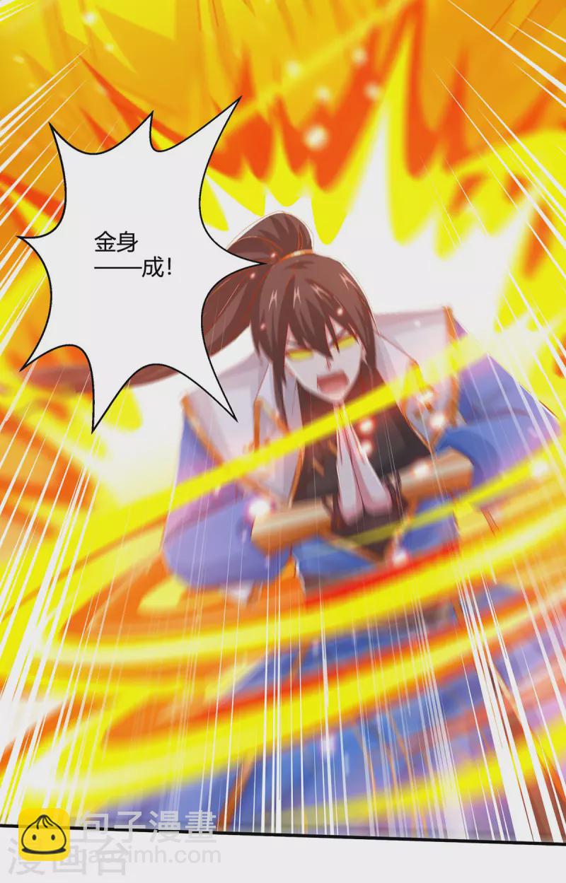 第406话 没有人能威胁我！-第406话