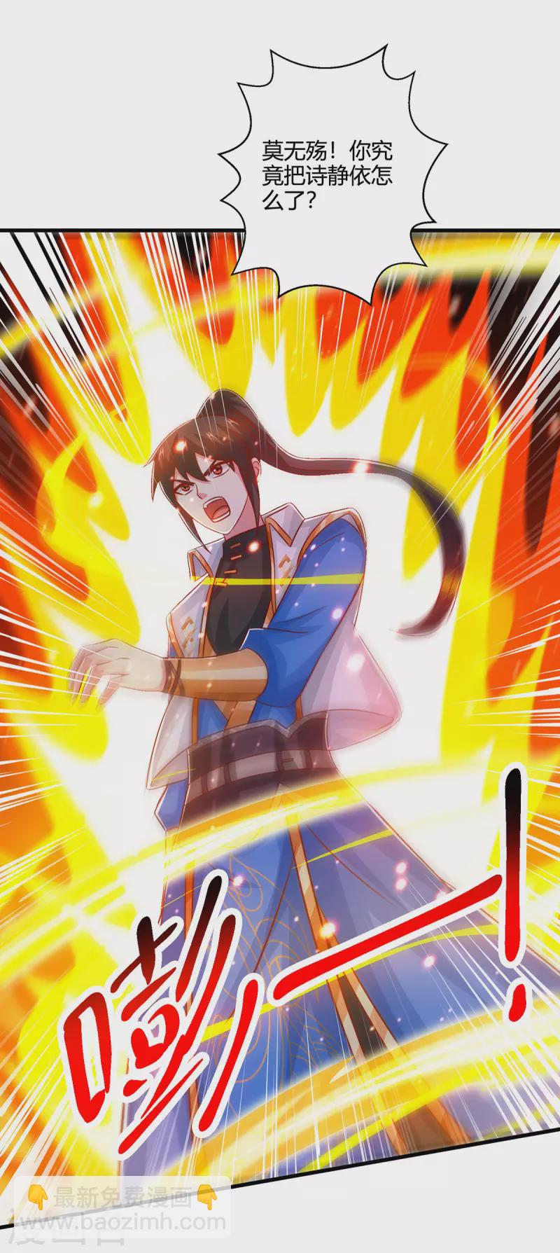 第406话 没有人能威胁我！-第406话