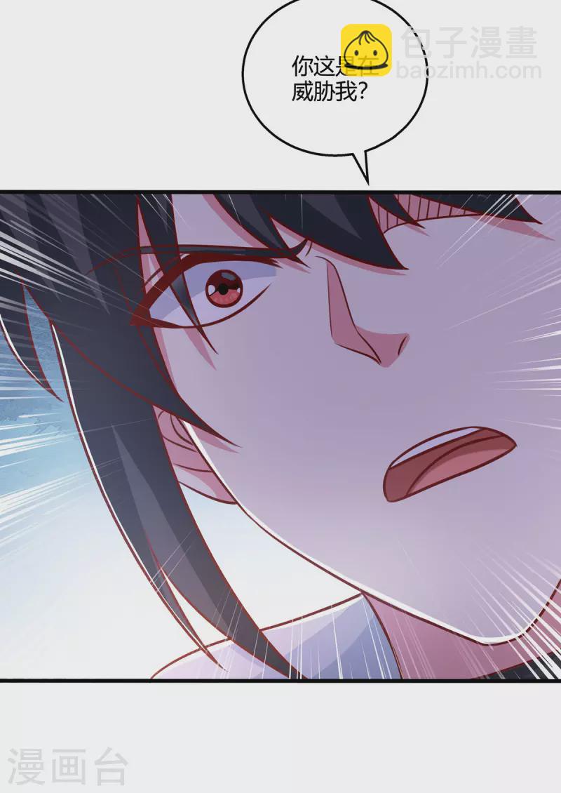 第406话 没有人能威胁我！-第406话