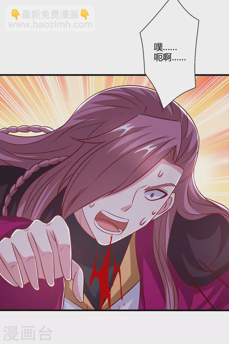 第406话 没有人能威胁我！-第406话
