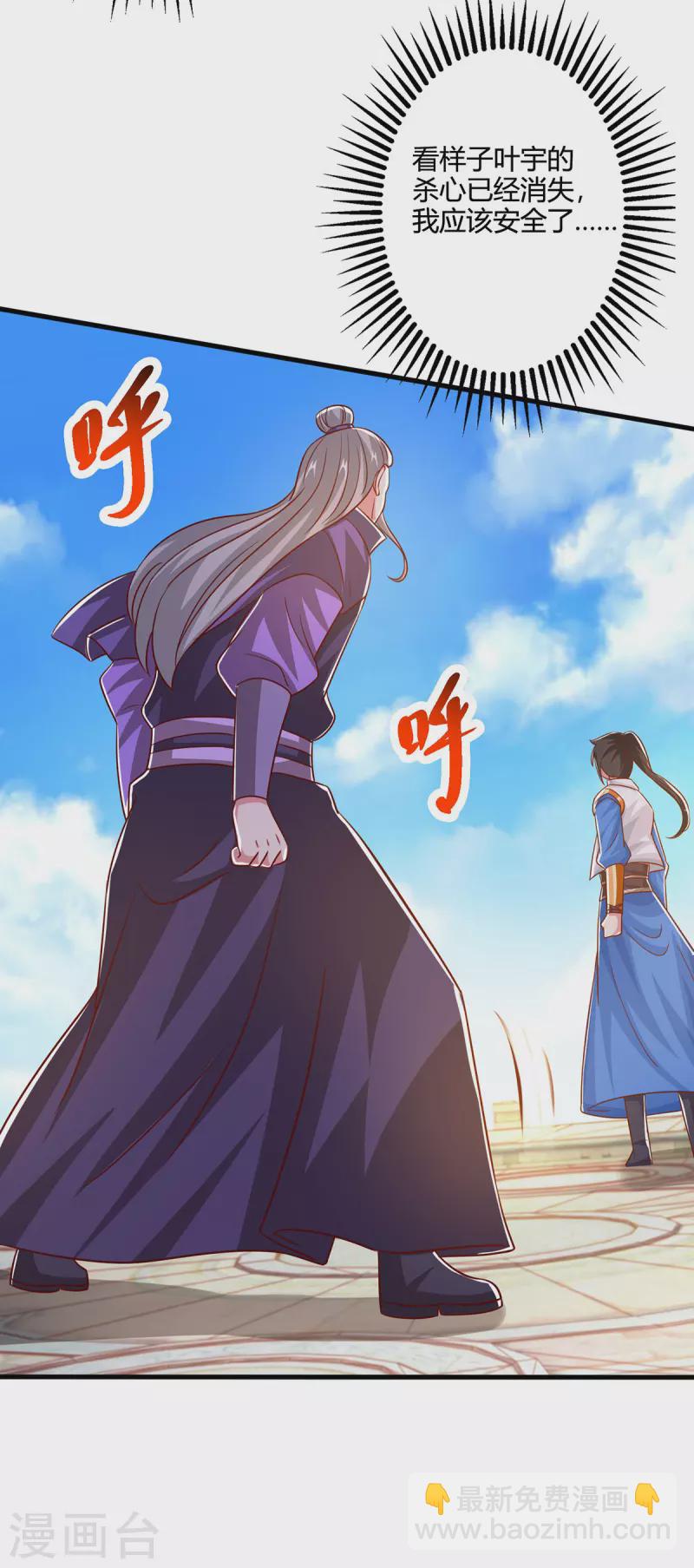 第406话 没有人能威胁我！-第406话