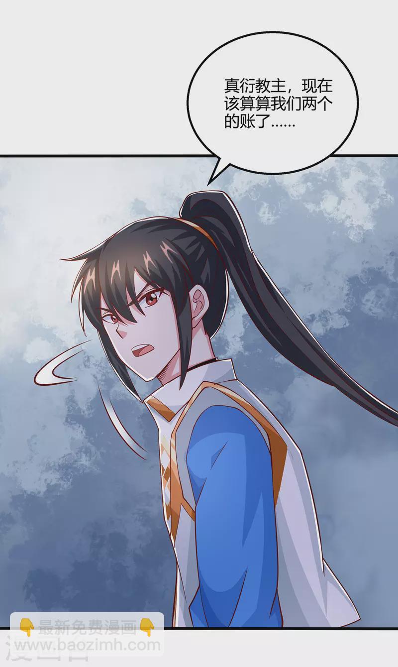 第406话 没有人能威胁我！-第406话