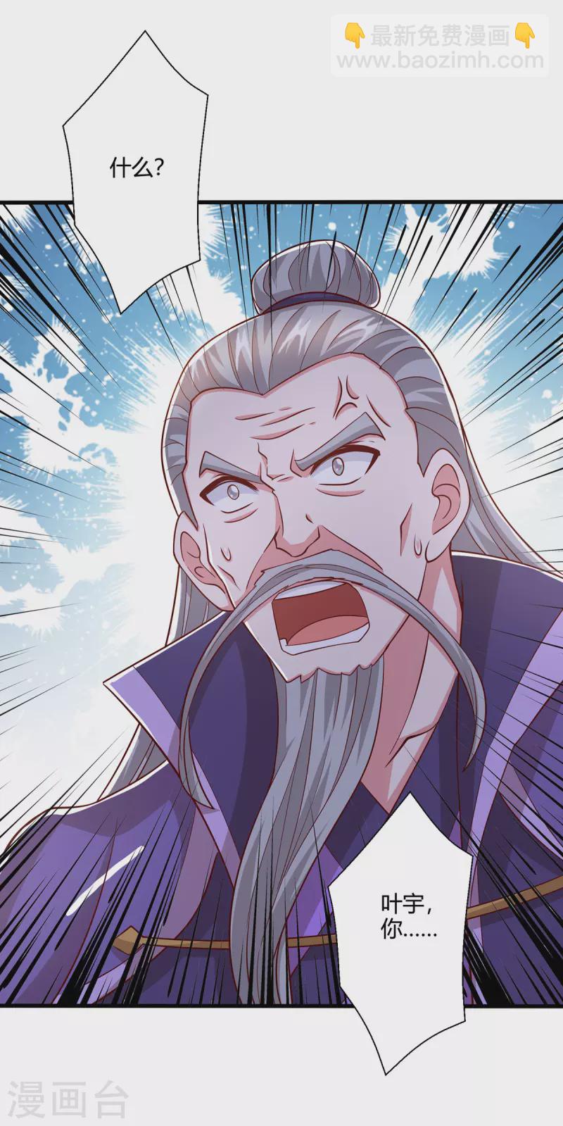 第406话 没有人能威胁我！-第406话