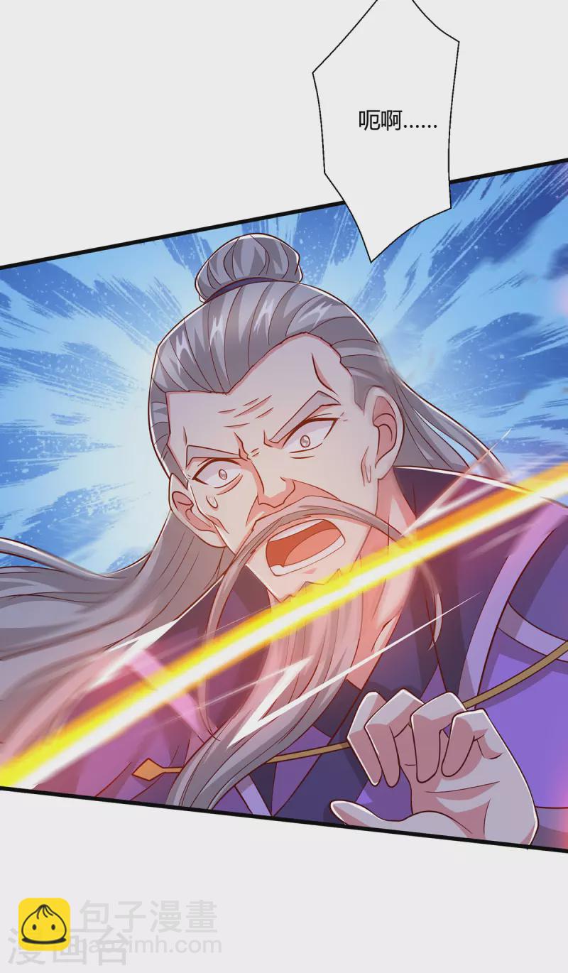 第406话 没有人能威胁我！-第406话