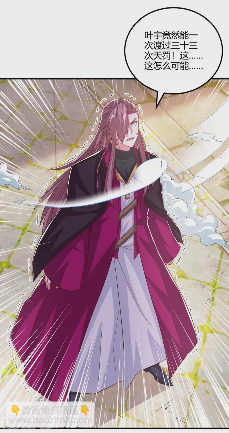 第406话 没有人能威胁我！-第406话