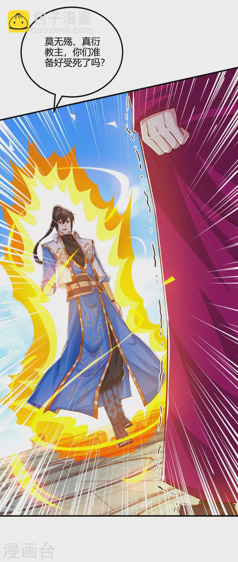第406话 没有人能威胁我！-第406话