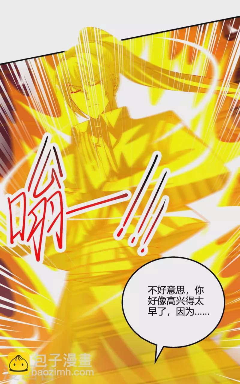 第408话 打的就是金身境-第408话