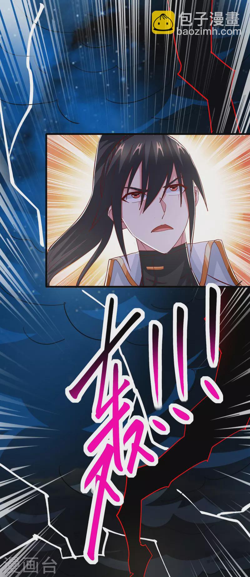 第410话 乱世将至-第410话