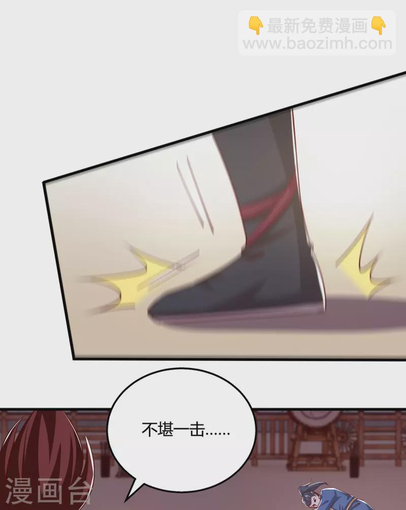 第410话 乱世将至-第410话