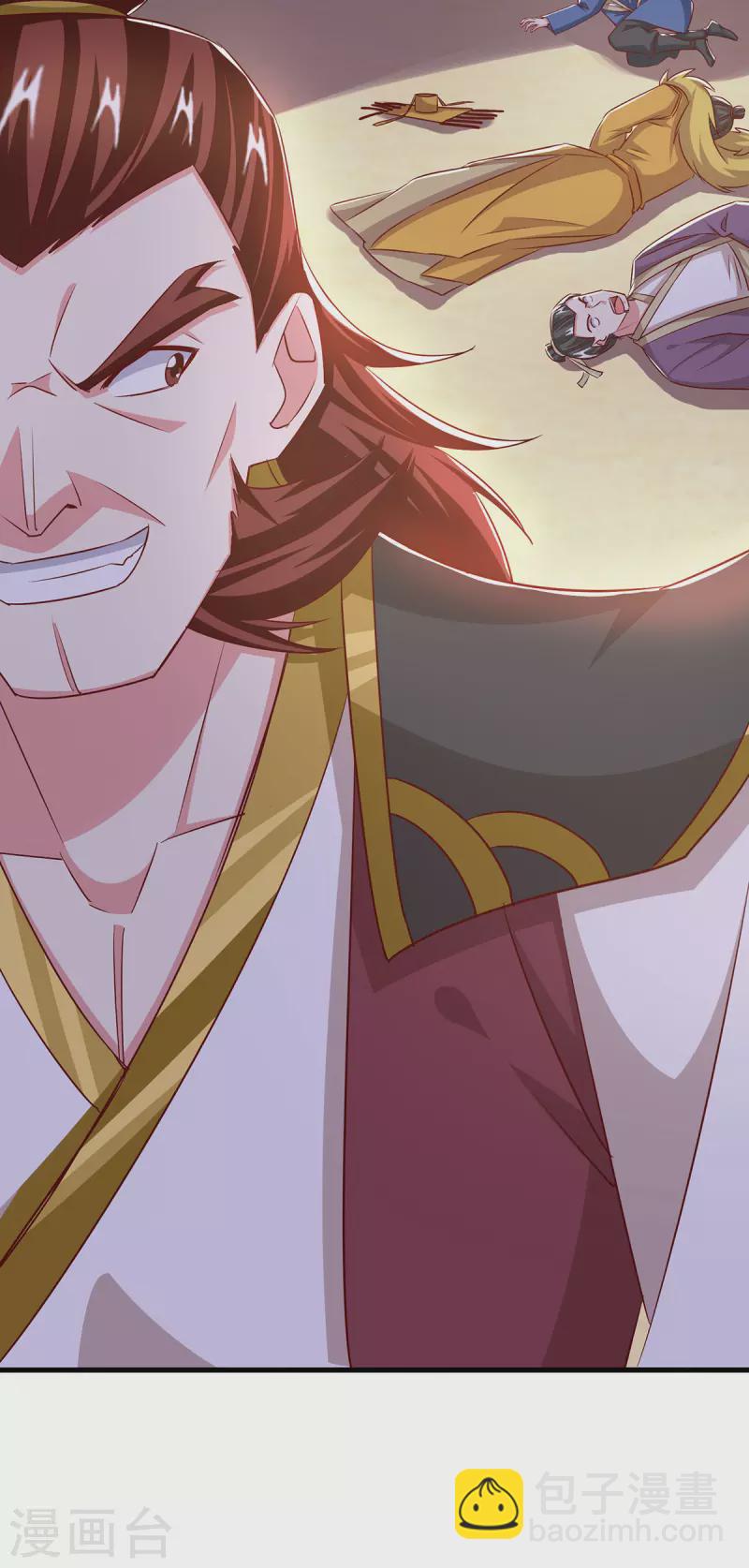 第410话 乱世将至-第410话