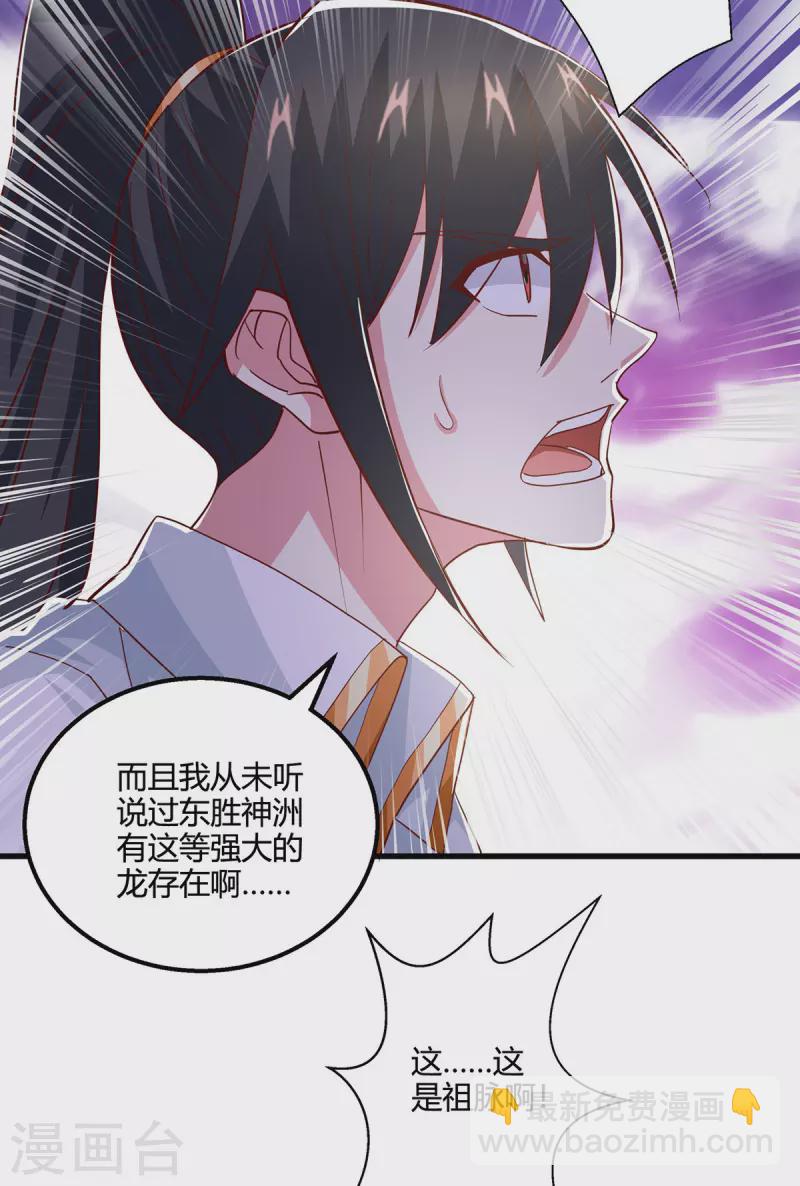 第410话 乱世将至-第410话