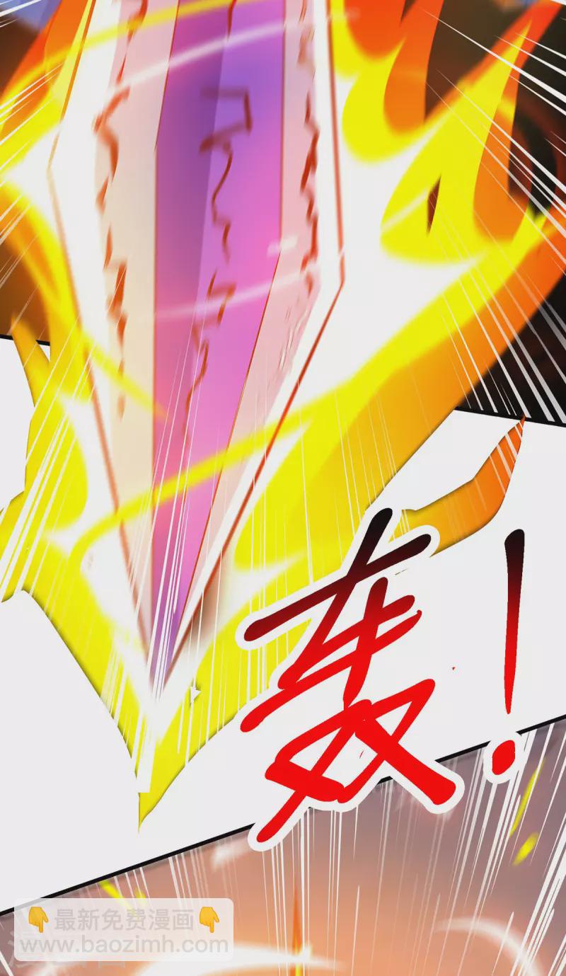 第412话 叶宇也败了？-第412话