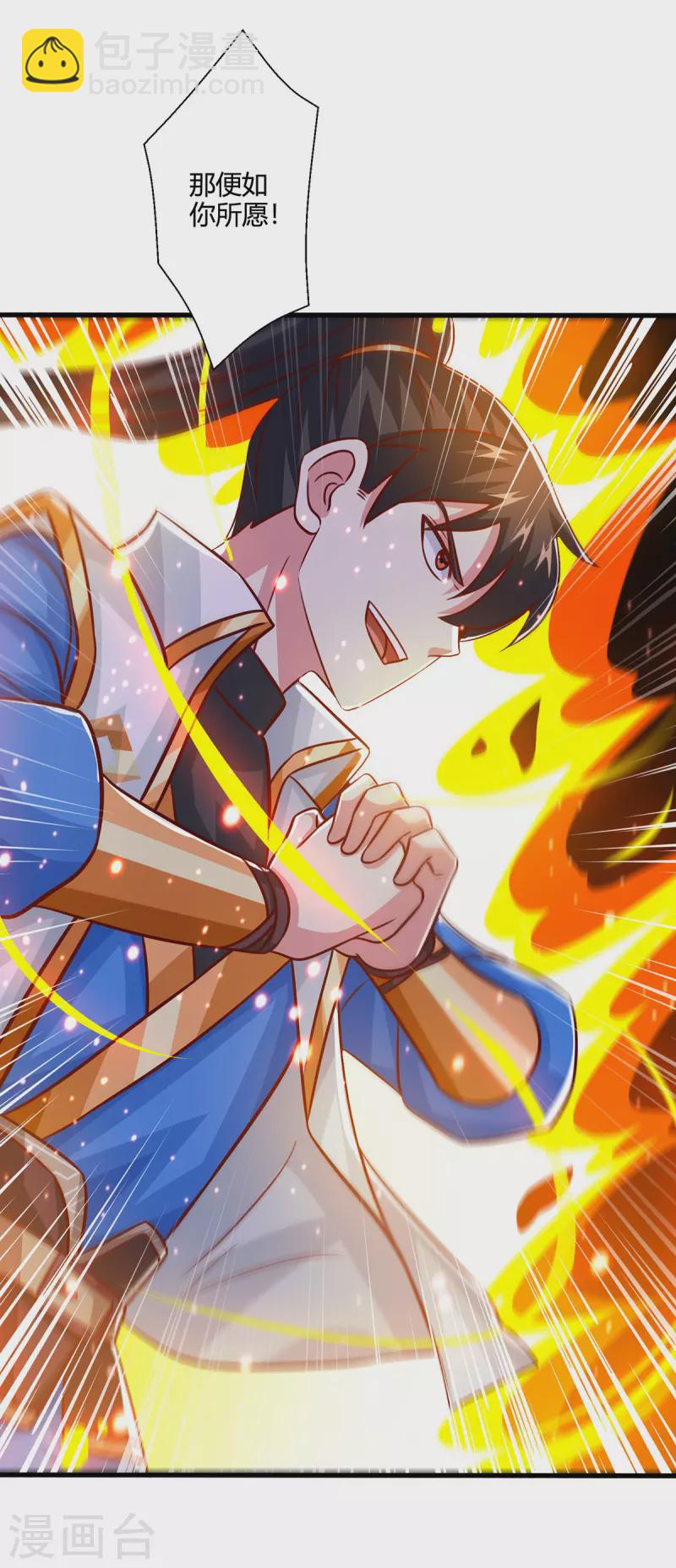 第412话 叶宇也败了？-第412话