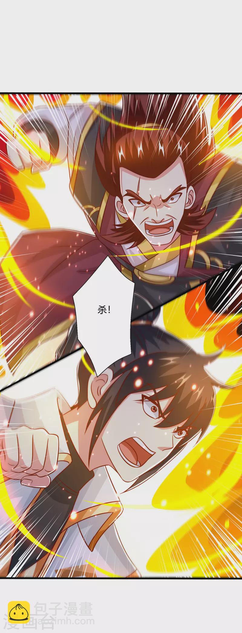 第412话 叶宇也败了？-第412话
