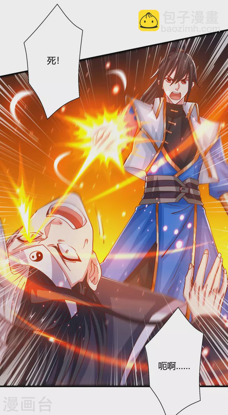 第414话 正道的光-第414话