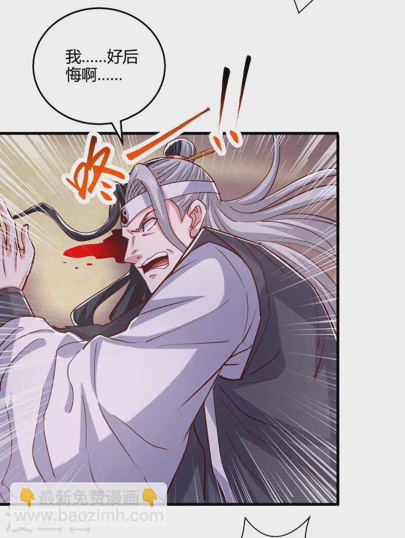 第414话 正道的光-第414话