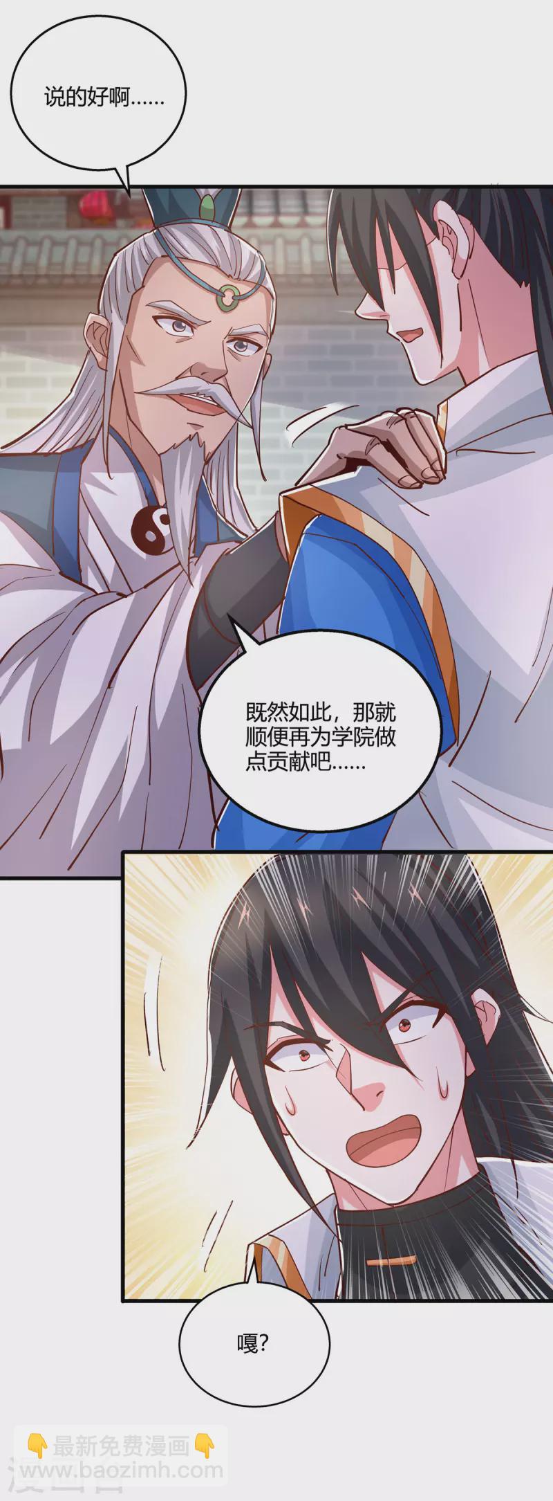 第414话 正道的光-第414话
