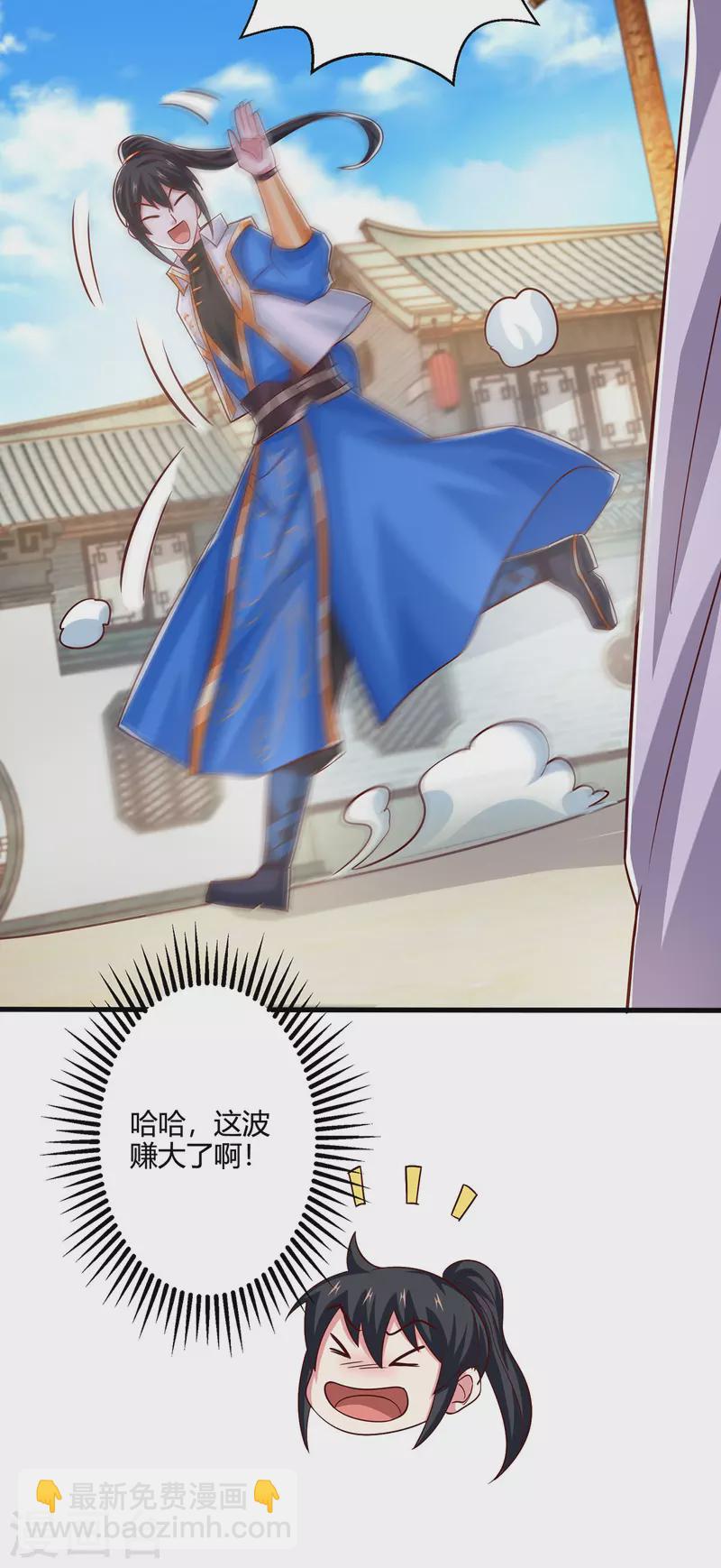 第414话 正道的光-第414话