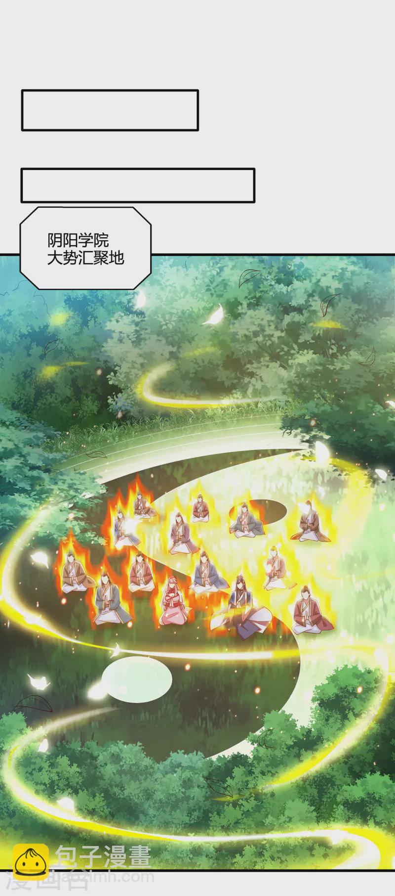 第414话 正道的光-第414话