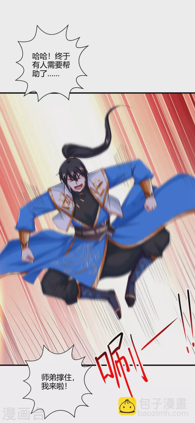 第414话 正道的光-第414话
