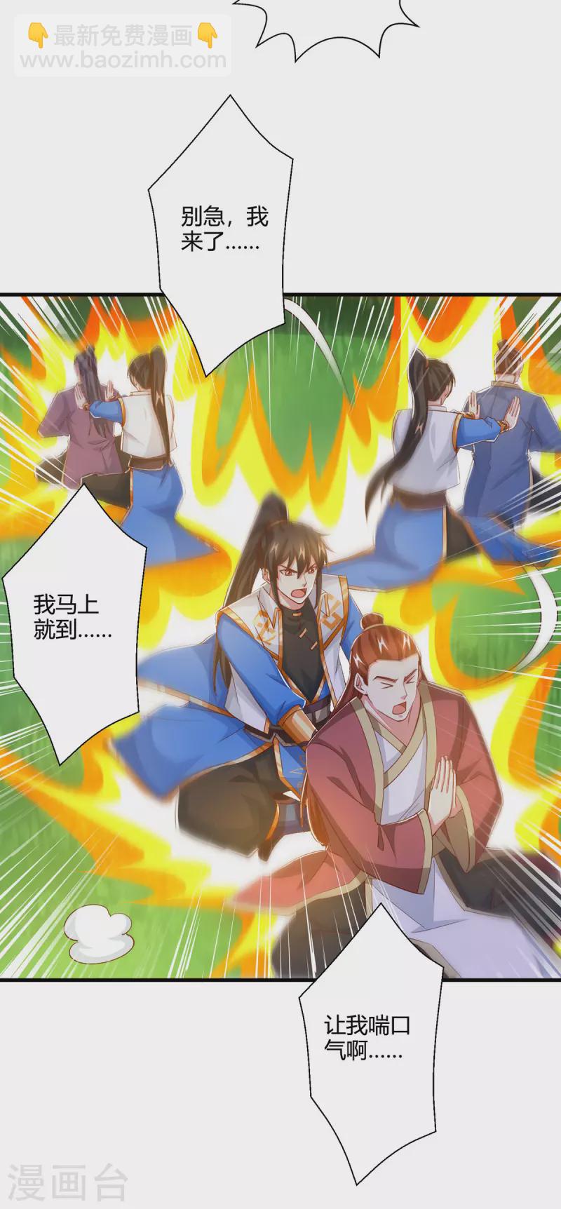 第414话 正道的光-第414话