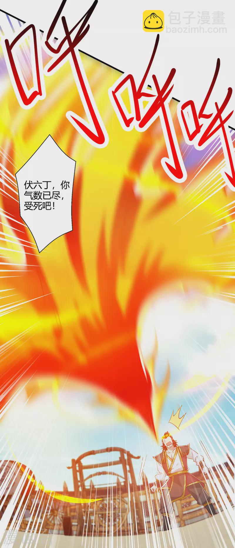 第414话 正道的光-第414话