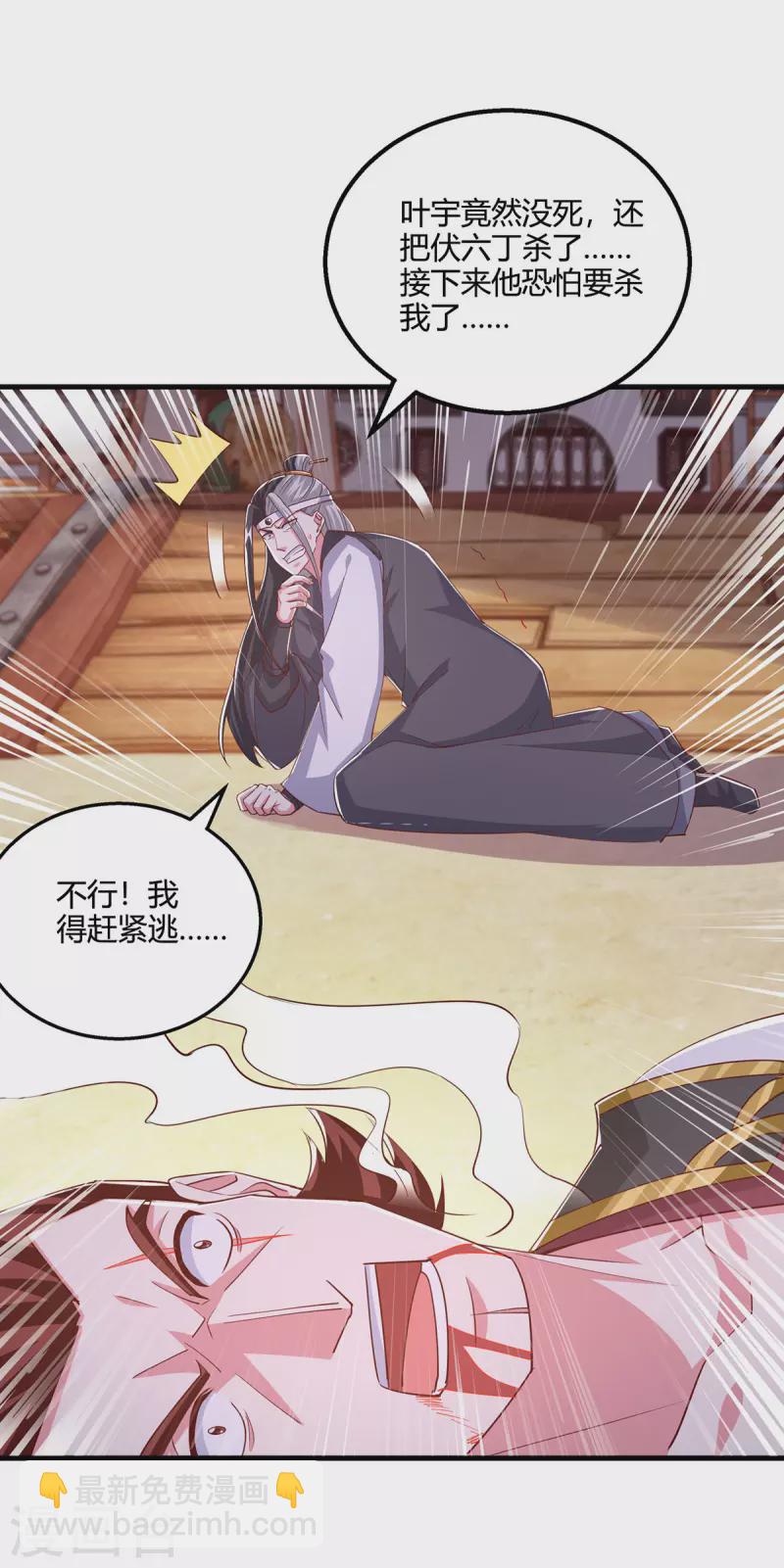 第414话 正道的光-第414话