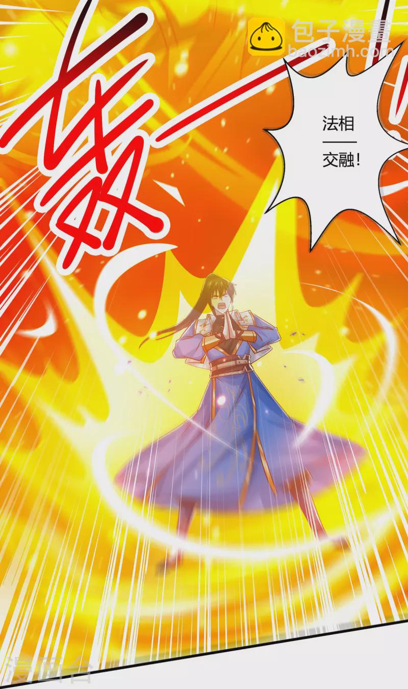 第416话 被吸干了-第416话