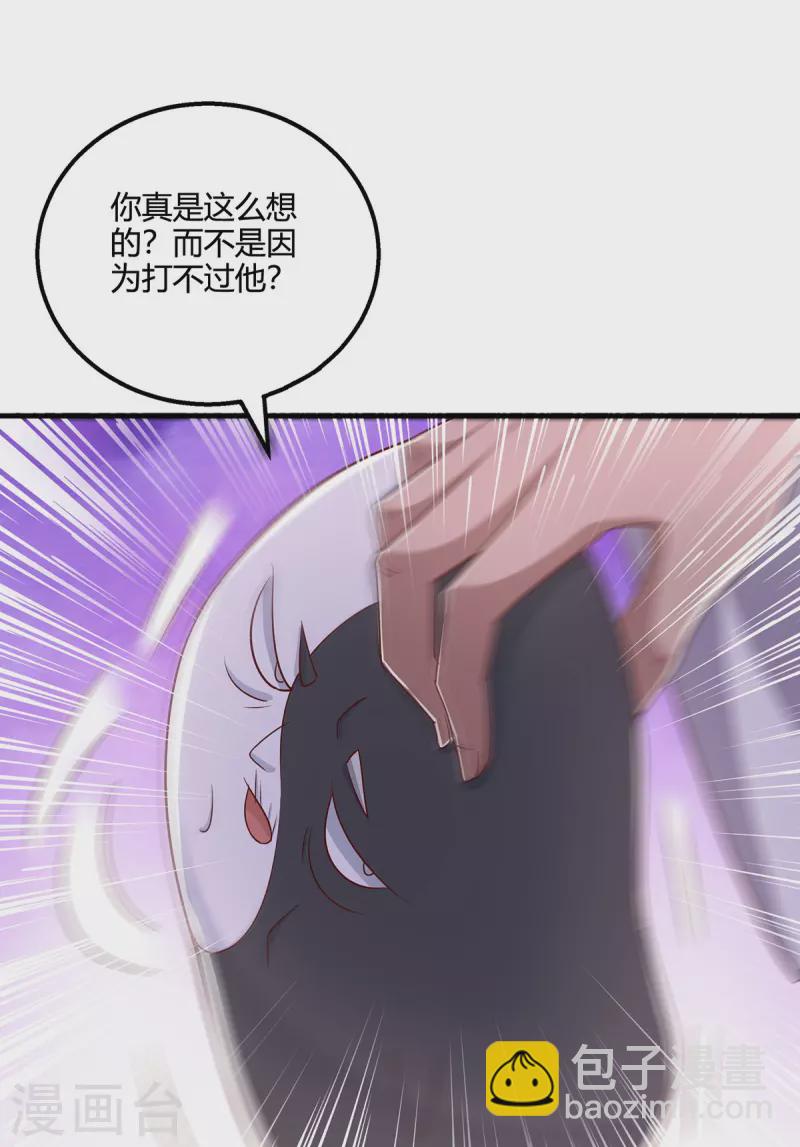 第416话 被吸干了-第416话