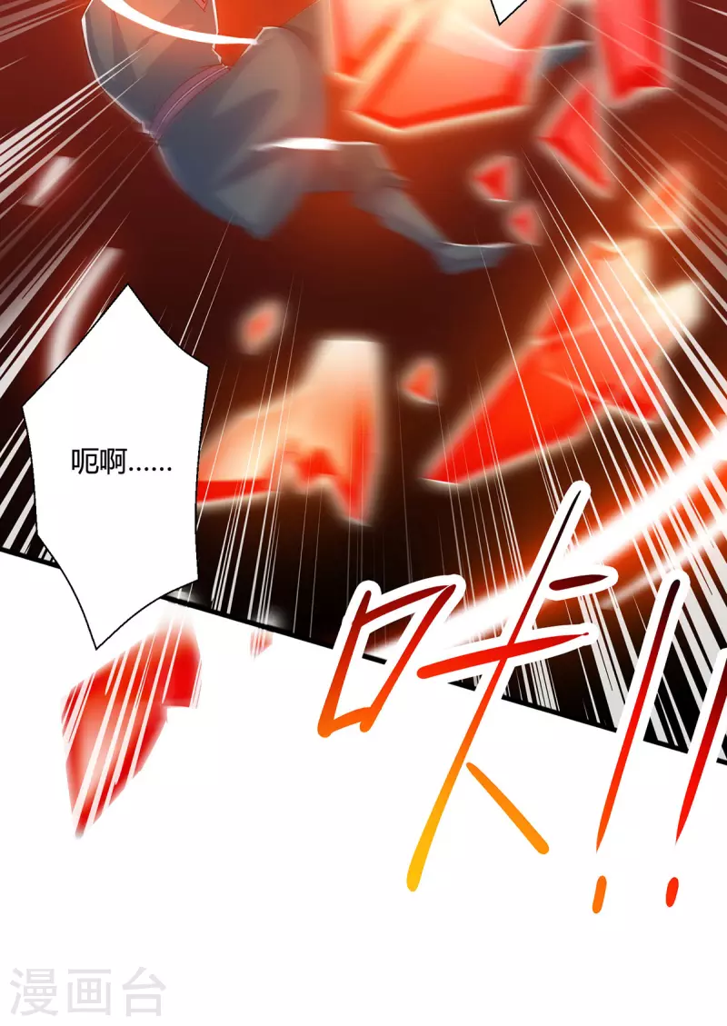 第418话 不需要筹码-第418话