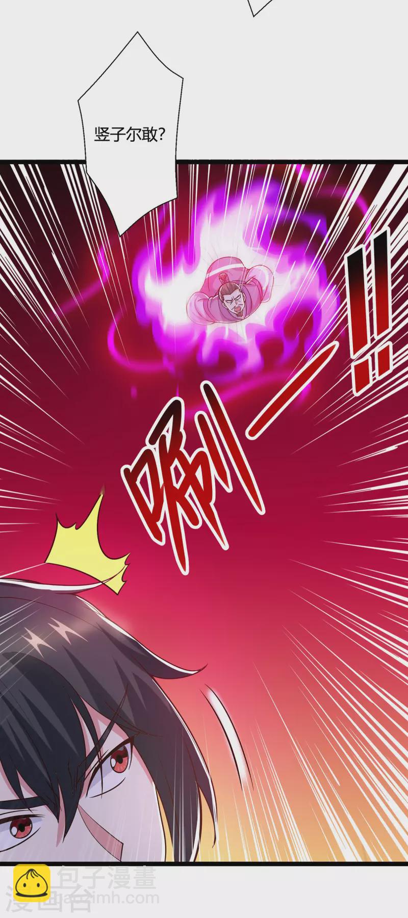 第418话 不需要筹码-第418话
