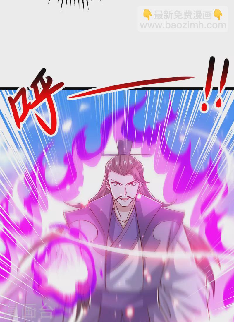 第418话 不需要筹码-第418话