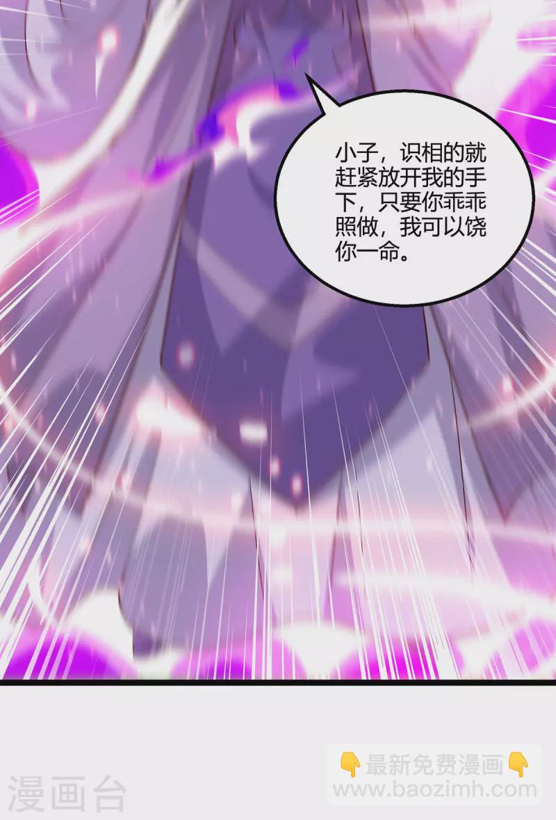 第418话 不需要筹码-第418话