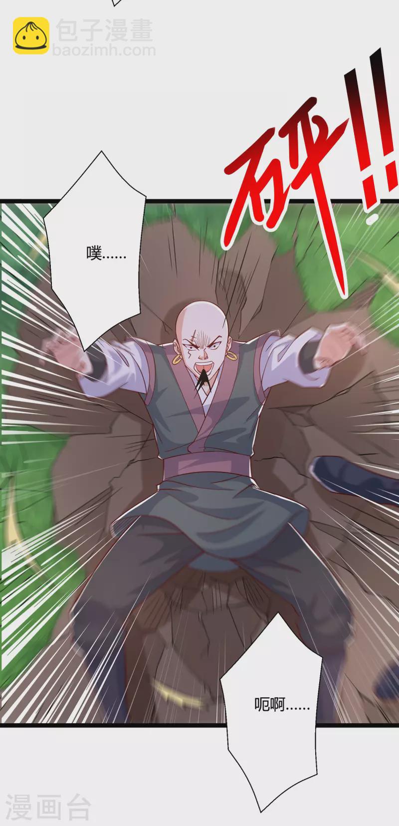 第418话 不需要筹码-第418话