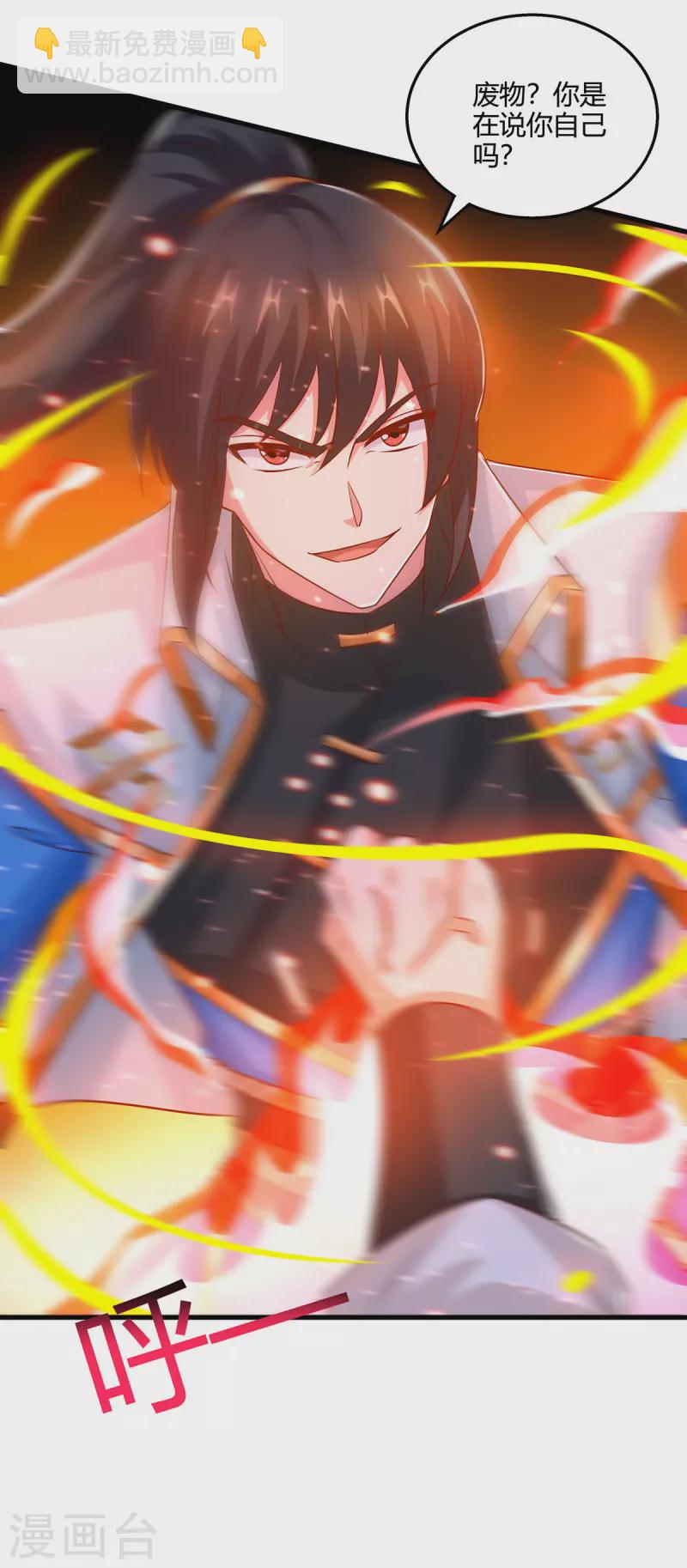 第418话 不需要筹码-第418话