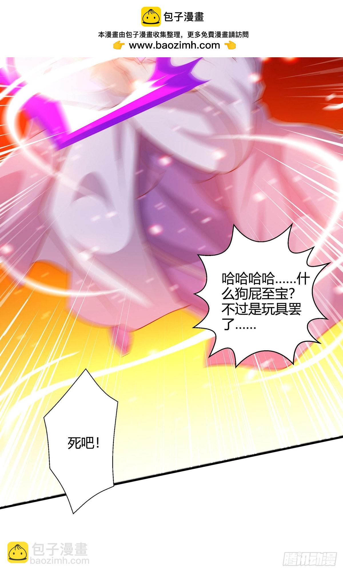 第420话 逆伐法则-第420话